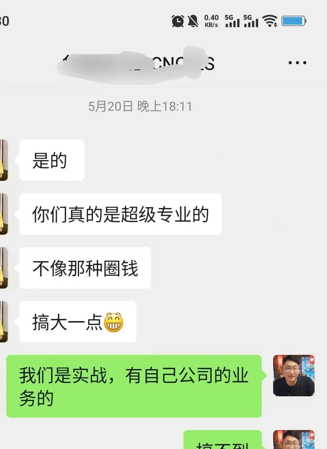 6月14-15日SEO小平新增:谷歌AI Overview AI Mode排名方法,快报名 配图
