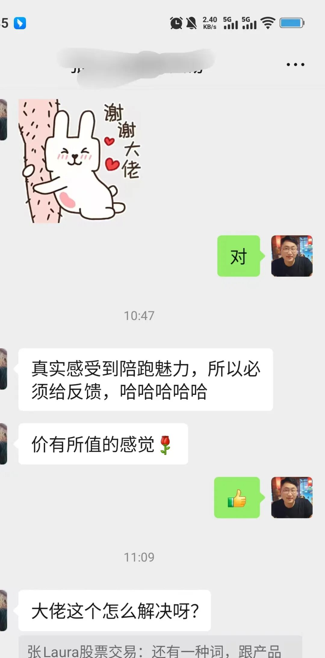 6月14-15日SEO小平新增:谷歌AI Overview AI Mode排名方法,快报名 配图
