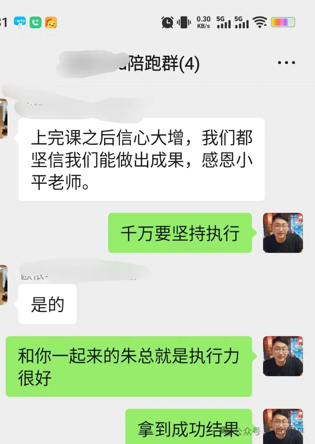 6月14-15日SEO小平新增:谷歌AI Overview AI Mode排名方法,快报名 配图