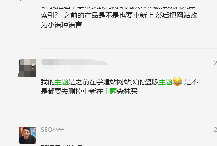 血泪忠告:代码小白千万别换WordPress主题! 配图