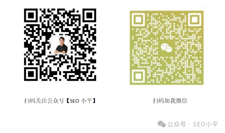 算法又更新？一次性搞懂谷歌SEO排名的15大算法
