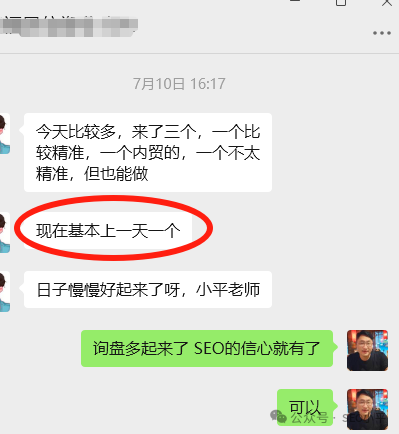 外贸 SEO 陪跑课重磅开讲, 7 月 26-27 日深圳龙华期待您来 配图