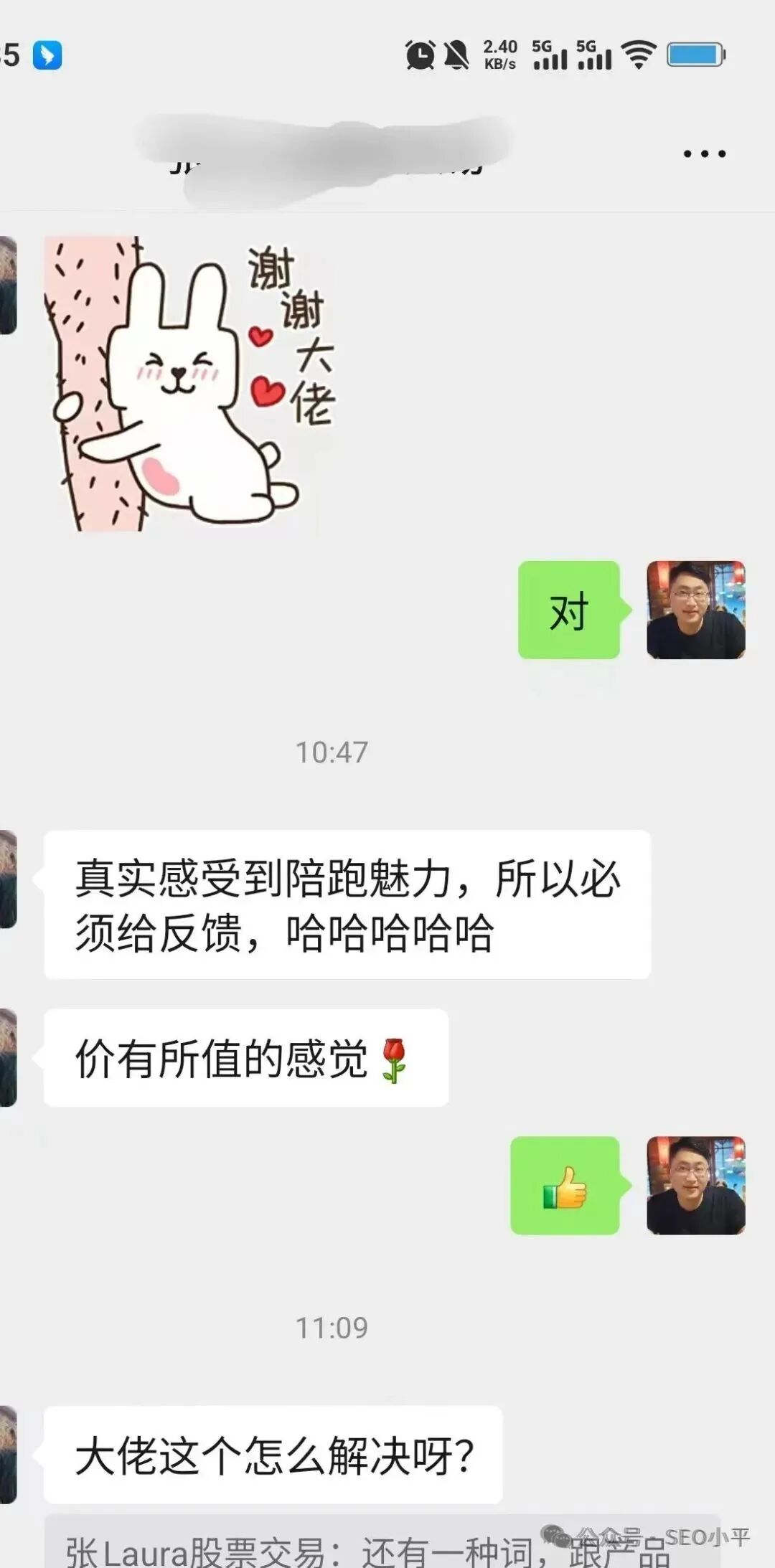 外贸 SEO 陪跑课重磅开讲, 7 月 26-27 日深圳龙华期待您来 配图