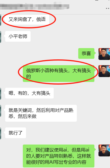9月6-7日外贸SEO陪跑课又开始啦,快报名! 配图