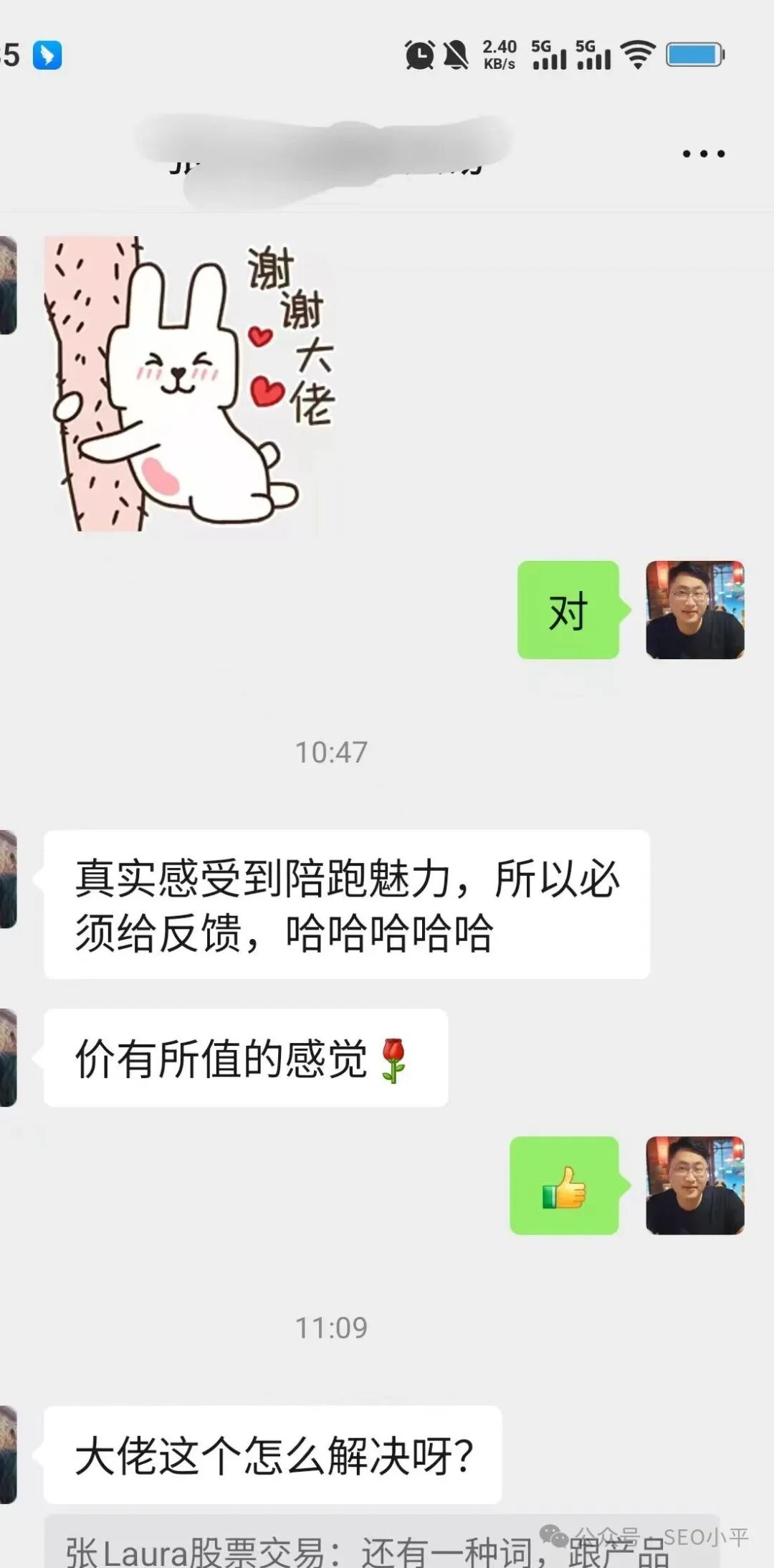 9月6-7日外贸SEO陪跑课又开始啦,快报名! 配图
