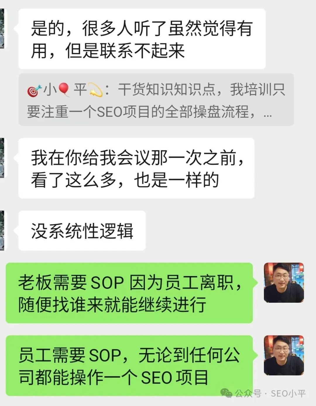 9月6-7日外贸SEO陪跑课又开始啦,快报名! 配图
