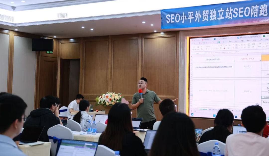 AI助力小语种外贸SEO独立站，培训圆满结束 配图