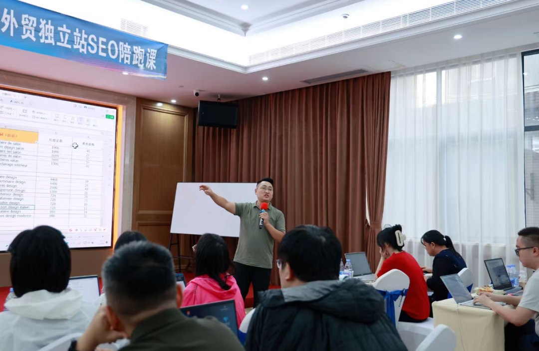 AI助力小语种外贸SEO独立站，培训圆满结束 配图
