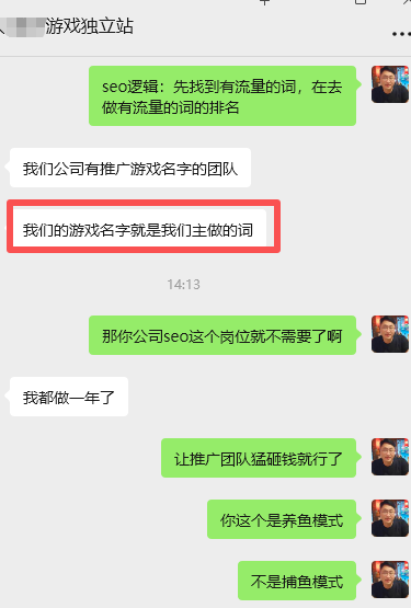 新品牌 0 搜索量，SEO流量照样暴涨，方法详解 配图