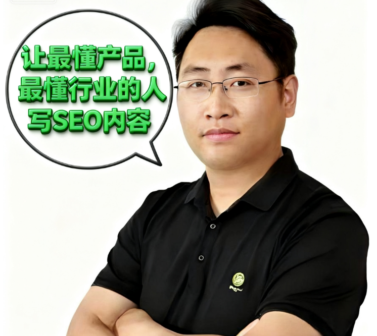 我的SEO排名很好，为什么询盘这么少？ 配图