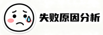 SEO翻译插件的天坑，独立站流量一夜归零的原因 配图