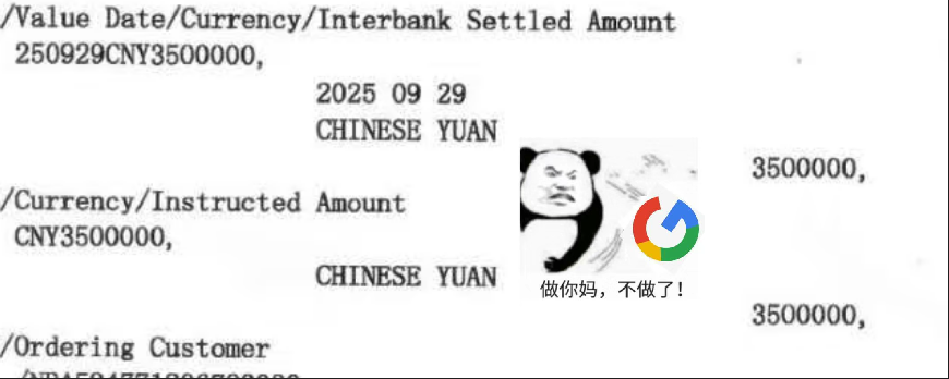 喜报:SEO小平学员拿下700万订单,350万定金已到账 配图