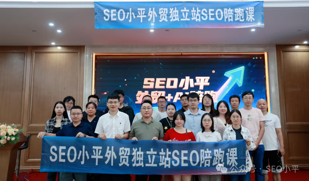 喜报:SEO小平学员拿下700万订单,350万定金已到账 配图