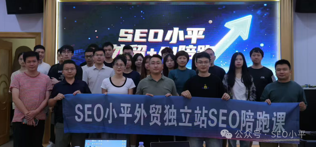 喜报:SEO小平学员拿下700万订单,350万定金已到账 配图