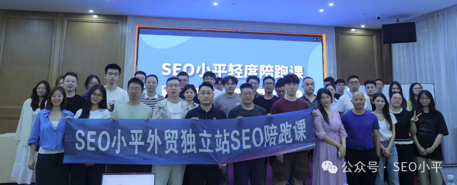 喜报:SEO小平学员拿下700万订单,350万定金已到账 配图
