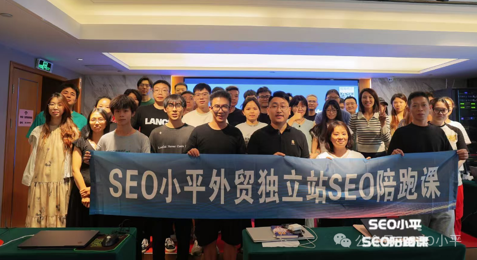 喜报:SEO小平学员拿下700万订单,350万定金已到账 配图