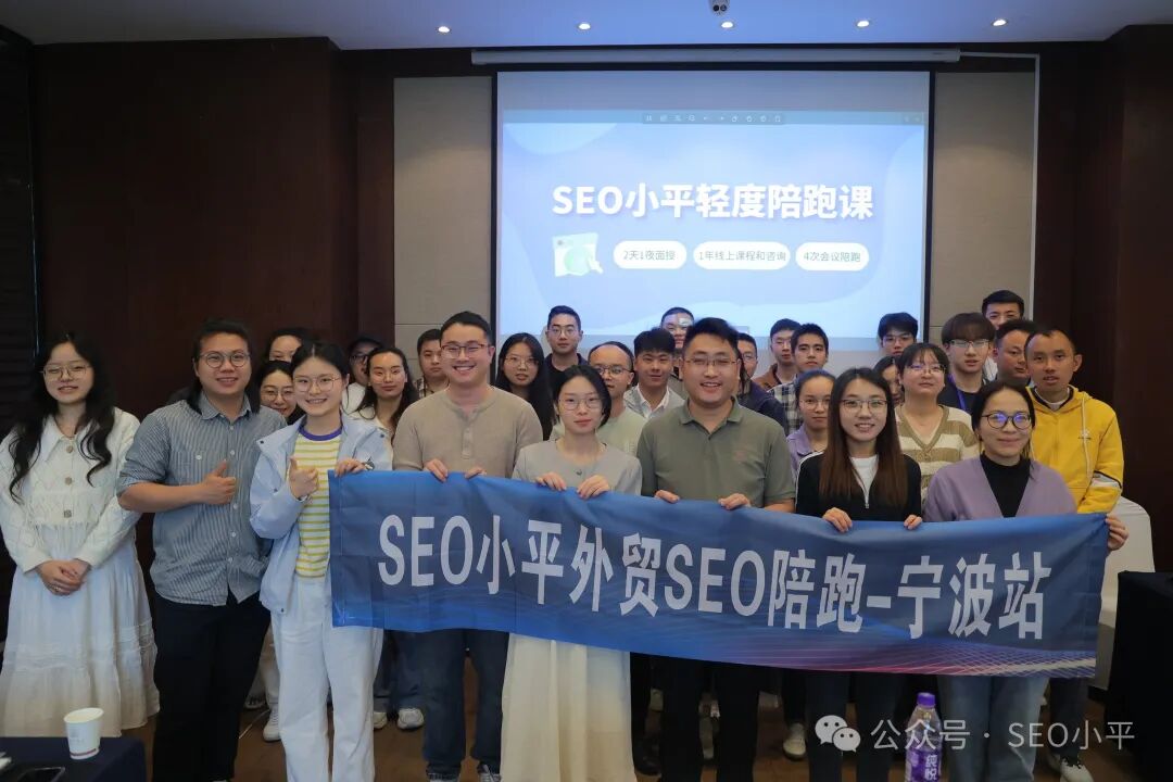 喜报:SEO小平学员拿下700万订单,350万定金已到账 配图