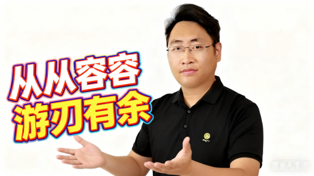 外贸小语种 SEO 新蓝海，从从容容，游刃有余地赚钱