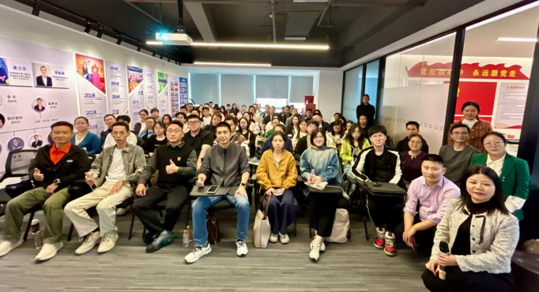 SEO小平受邀深圳网贸会分享GEO实战秘籍 配图