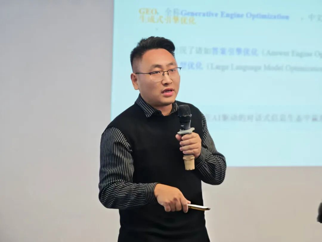 SEO小平受邀深圳网贸会分享GEO实战秘籍 配图