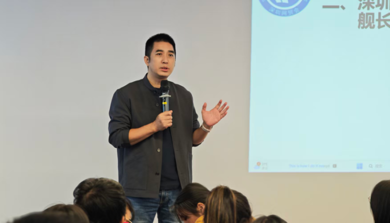 SEO小平受邀深圳网贸会分享GEO实战秘籍 配图