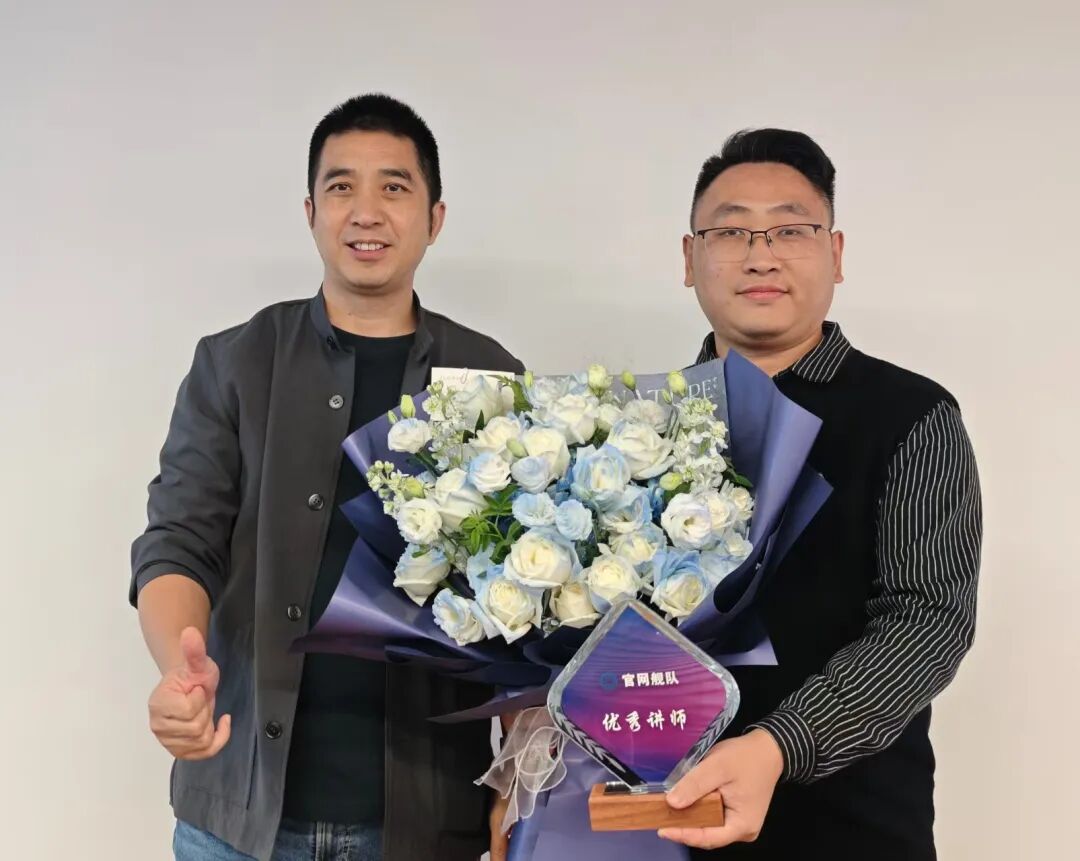 SEO小平受邀深圳网贸会分享GEO实战秘籍 配图