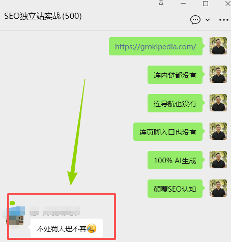 SEO奇迹！AI自动生成88万页面，流量暴增才上线10天 配图