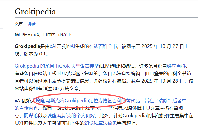SEO奇迹！AI自动生成88万页面，流量暴增才上线10天 配图