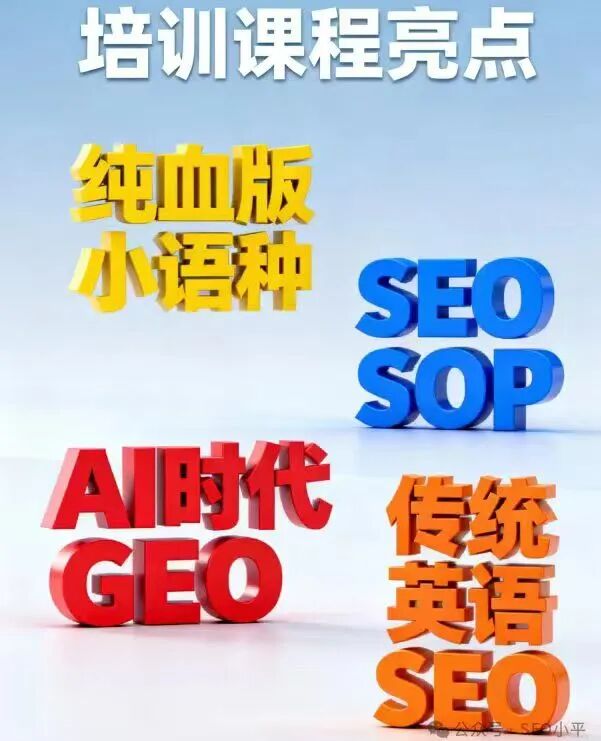 SEO奇迹！AI自动生成88万页面，流量暴增才上线10天 配图