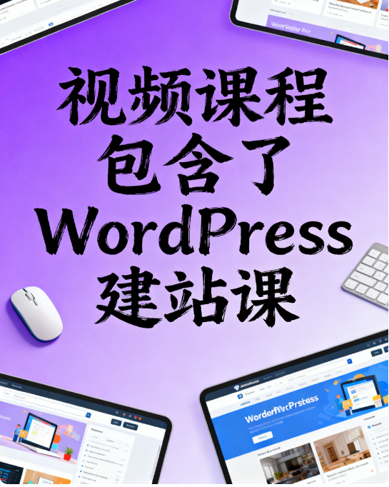 SEO小平培训:外贸SEO陪跑课11月22日23日开课,来深圳学习吧 配图