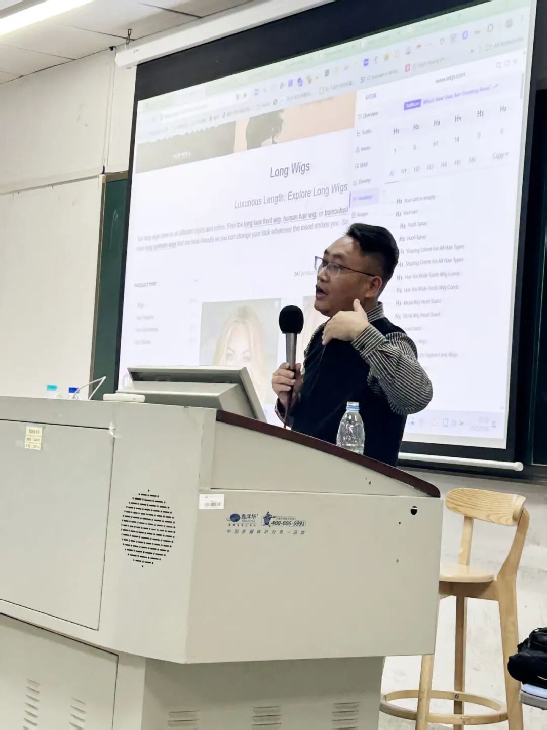 SEO小平受邀走进福建师范大学,培训AI + SEO外贸获客赋能新一代跨境人 配图