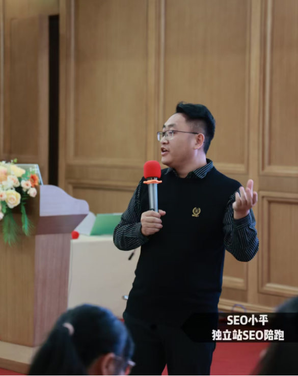 深耕实战・赋能外贸！SEO 小平第八期外贸 SEO+GEO 陪跑圆满落幕 配图