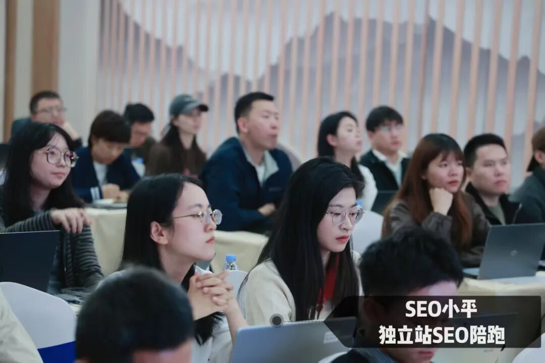 深耕实战・赋能外贸！SEO 小平第八期外贸 SEO+GEO 陪跑圆满落幕 配图
