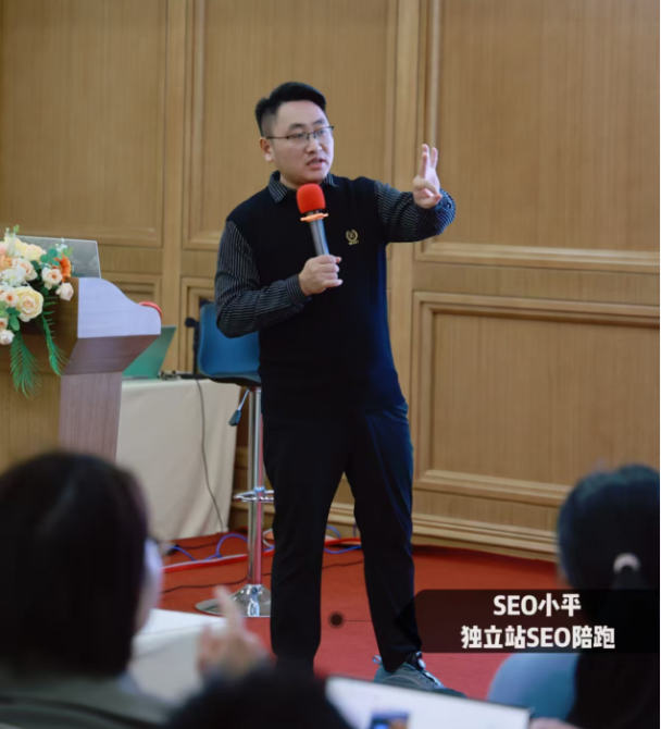 深耕实战・赋能外贸！SEO 小平第八期外贸 SEO+GEO 陪跑圆满落幕 配图