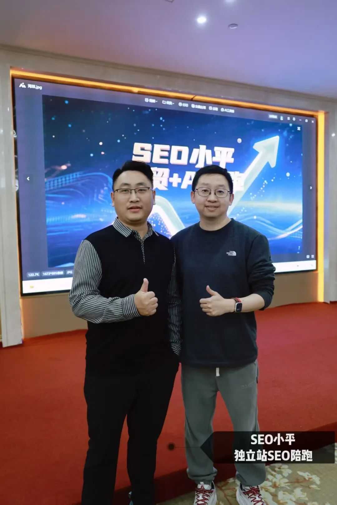 深耕实战・赋能外贸！SEO 小平第八期外贸 SEO+GEO 陪跑圆满落幕 配图