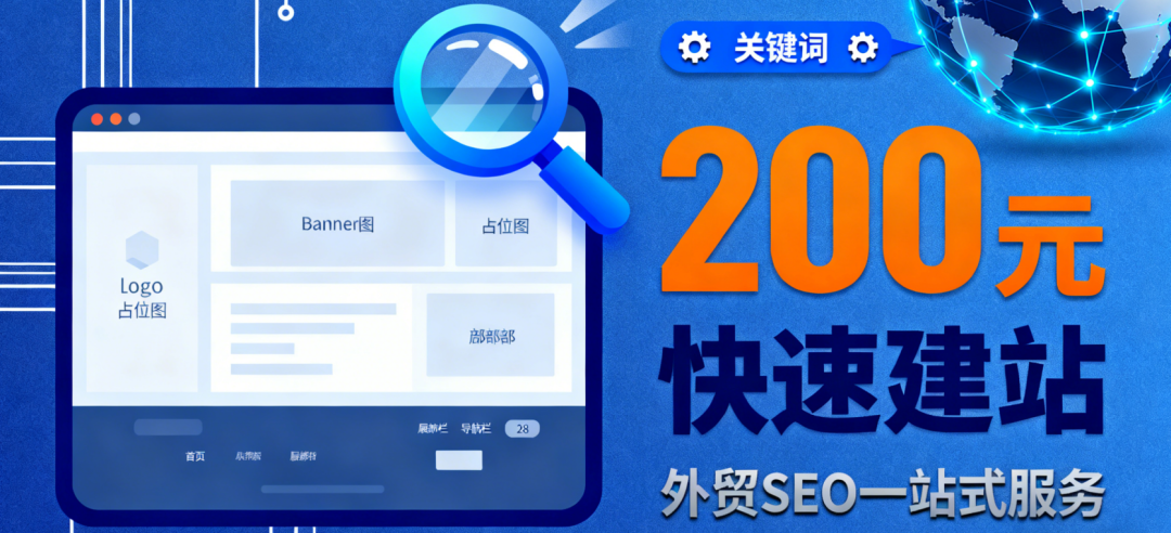为什么我不接独立站Wordpress建站服务 配图