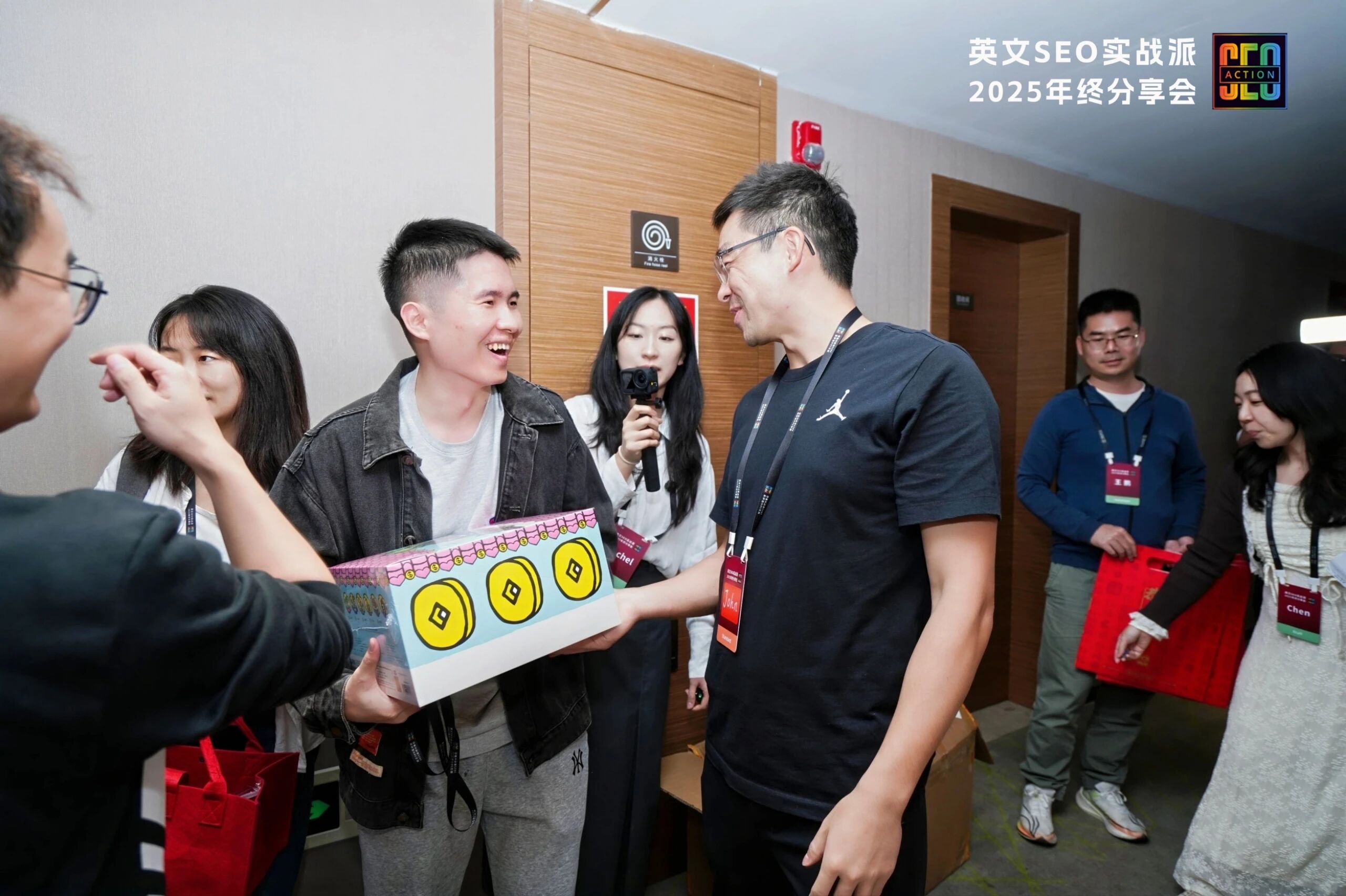 大佬云集,英文SEO实战派年会分享 配图