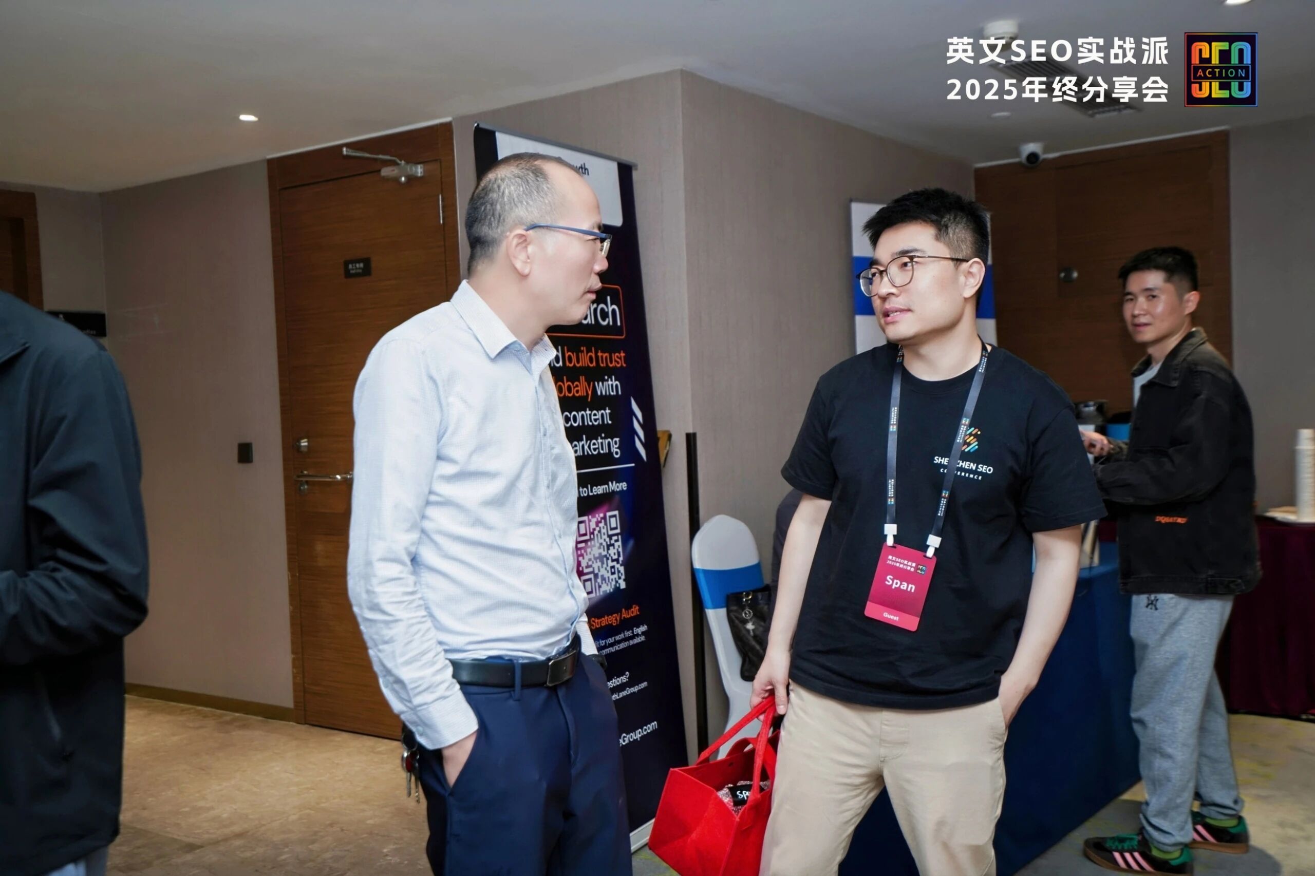 大佬云集,英文SEO实战派年会分享 配图