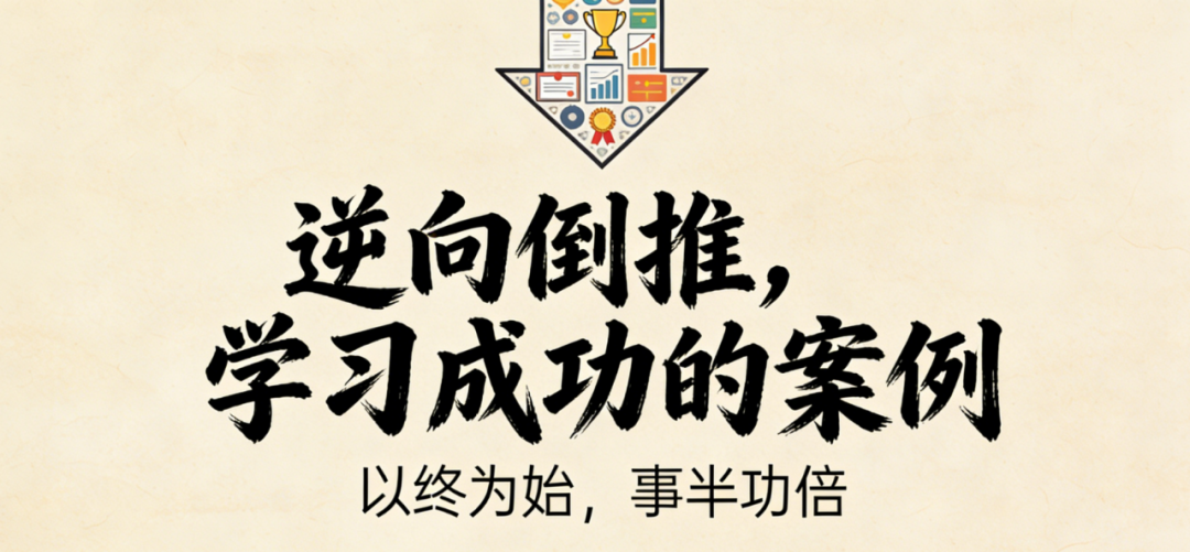 SEO就是开卷考试，逆向解析成功案例直接抄作业 配图
