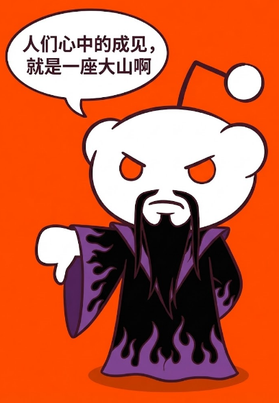 Reddit 流量大涨,因为他是谷歌干儿子?扒出背后真相 配图