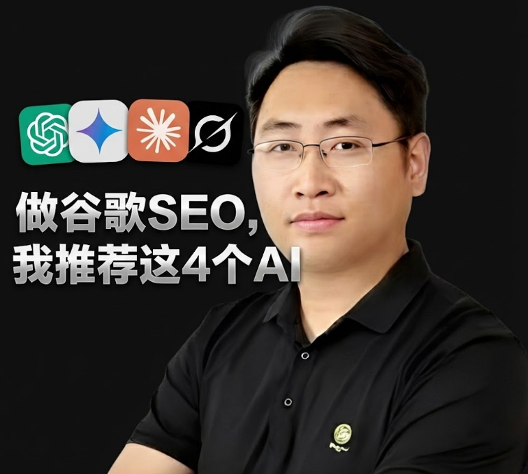 B端SEO和C端不一样吗?谷歌会区别对待吗? 配图