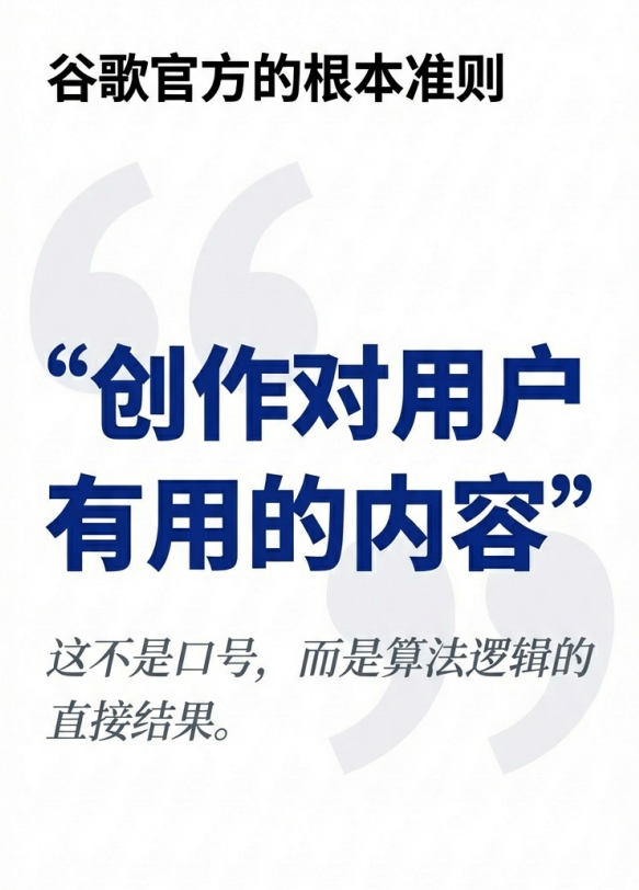 别总关注 AI 写作占比,要抓真实客户反馈 配图