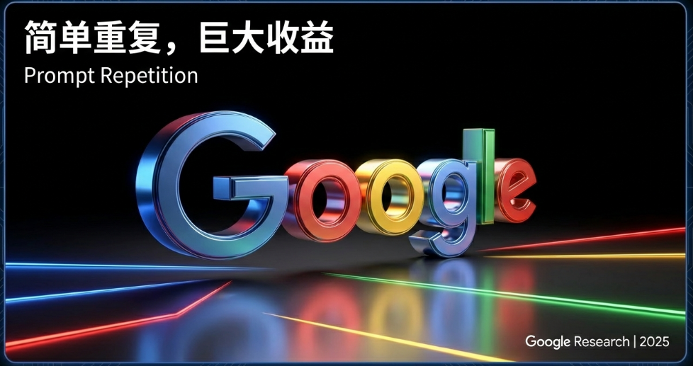 这么傻的做法提升了AI问答的正确率,太简单了 配图