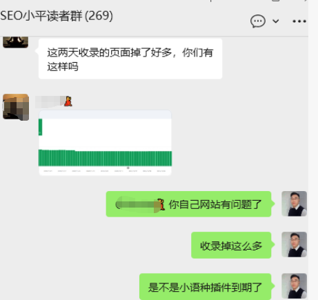谷歌的“屠刀”再次挥向SEO翻译插件 配图