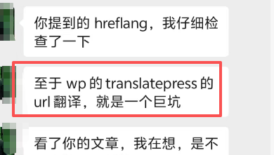 要想Google SEO死得快,就勾选翻译URL 配图