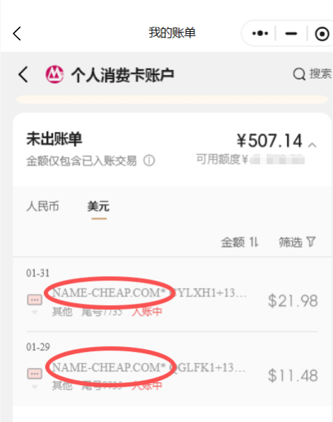 Clawdbot Moltbot最近很火,我一直跟着他换 配图