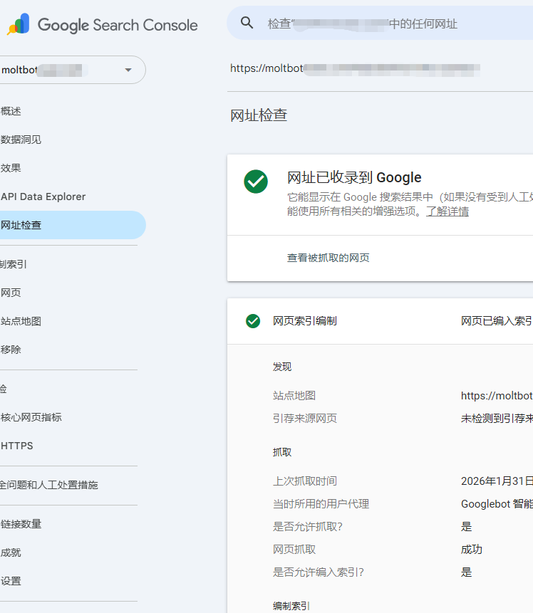 Clawdbot Moltbot最近很火,我一直跟着他换 配图