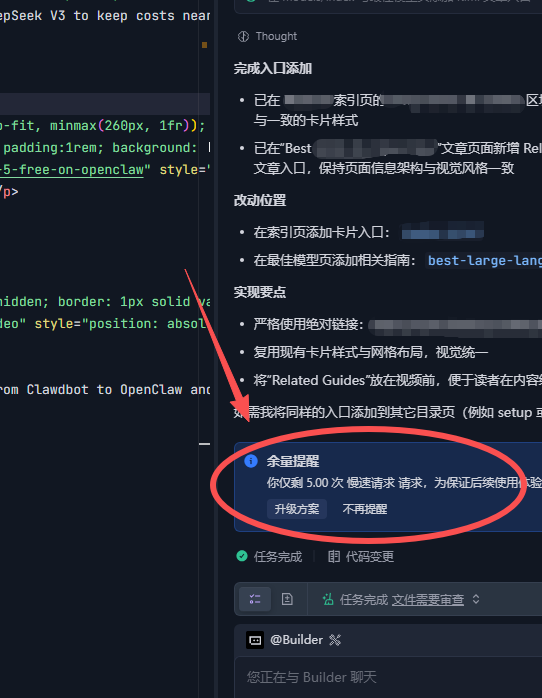 SEO流量真空:快执行、低成本、放手干 配图