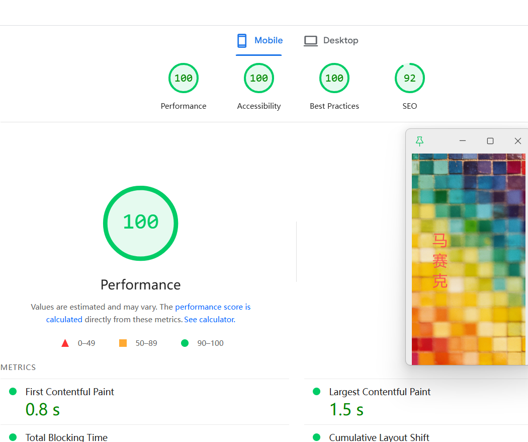 新站才第二天,SEO+GEO曝光飙5300+ 配图