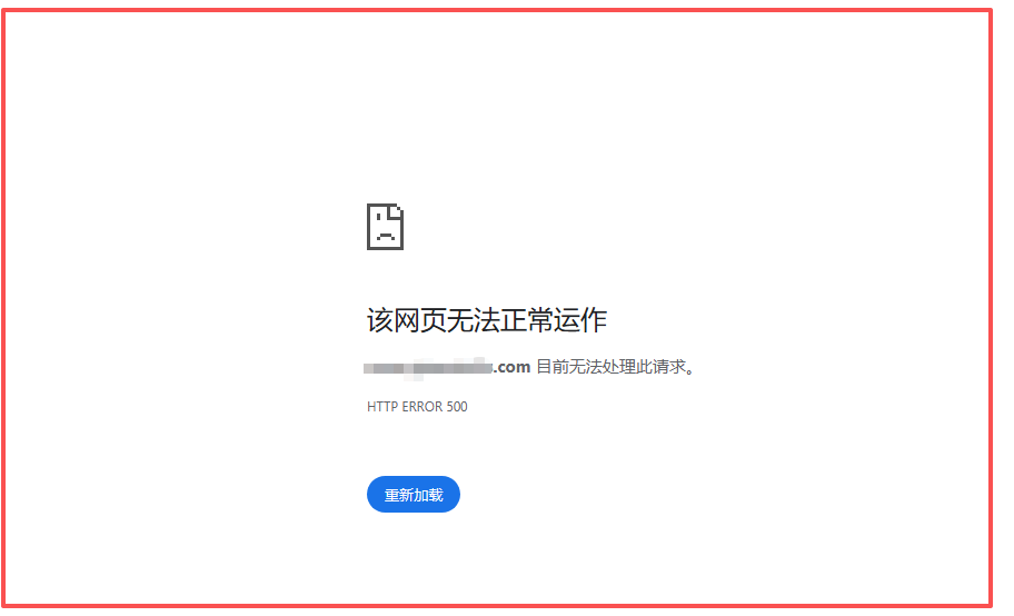 坏人专门在假期攻击你的网站,让你服务器崩溃 配图